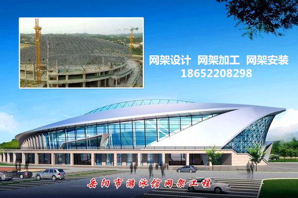南昌采光頂網(wǎng)架結(jié)構(gòu)工程